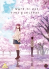 I Want to Eat Your Pancreas - DVD