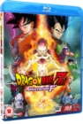Dragon Ball Z: Resurrection 'F' - Blu-ray