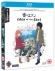 Eden of the East - Blu-ray