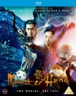 Monster Hunt - Blu-ray