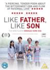 Like Father, Like Son - DVD