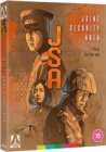 JSA (Joint Security Area) - Blu-ray