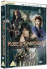 Robin of Sherwood: The Complete Series - DVD