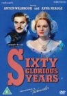 Sixty Glorious Years - DVD