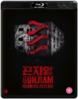 Gonjiam: Haunted Asylum - Blu-ray