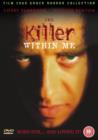 The Killer Within Me - DVD