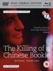 The Killing of a Chinese Bookie - DVD