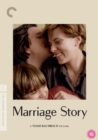Marriage Story - The Criterion Collection - DVD