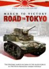 March to Victory: Road to Tokyo - DVD