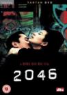 2046 - DVD