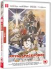Royal Space Force: The Wings of Honneamise - DVD