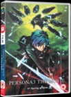 Persona 3: Movie 1 - DVD
