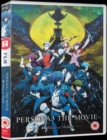Persona 3: Movie 4 - DVD