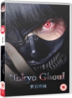 Tokyo Ghoul - DVD