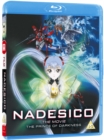 Nadesico the Movie: The Prince of Darkness - Blu-ray