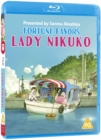 Fortune Favours Lady Nikuko - Blu-ray
