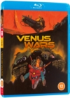 Venus Wars - Blu-ray