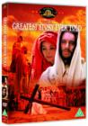 The Greatest Story Ever Told - DVD