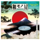 WAMONO a to Z Vol. II: Japanese Funk 1970-1977 - Vinyl