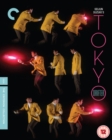 Tokyo Drifter - The Criterion Collection - Blu-ray