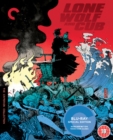 Lone Wolf and Cub - The Criterion Collection - Blu-ray