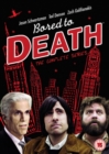 Bored to Death: The Complete Series - DVD
