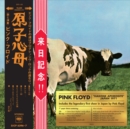 Atom Heart Mother "Hakone Aphrodite" Japan 1971: Special Limited Edition - CD