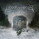 Woods III: The Deepest Roots and Darkest Blues - CD