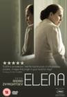 Elena - DVD
