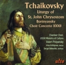 Tchaikovsky: Liturgy of St. John Chrysostom/... - CD