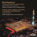 Rachmaninov: Liturgy of St. John Chrysostom, Op. 31 - CD