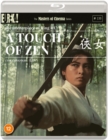 A   Touch of Zen - The Masters of Cinema Series - Blu-ray