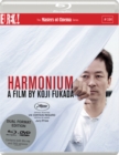 Harmonium - The Masters of Cinema Series - Blu-ray