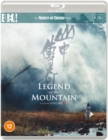 Legend of the Mountain - The Masters of Cinema Series - Blu-ray