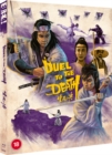 Duel to the Death - Blu-ray