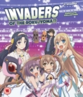 Invaders of the Rokujyoma!? Complete Collection - Blu-ray