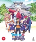 Yuuna and the Haunted Hot Springs - Blu-ray