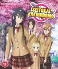 Seitokai Yakuindomo: Complete Collection - Blu-ray