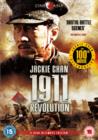 1911 Revolution - DVD