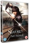 The Sword With No Name - DVD