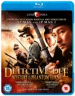 Detective Dee and the Mystery of the Phantom Flame - Blu-ray