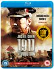1911 Revolution - Blu-ray