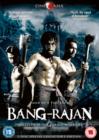 Bang Rajan - DVD