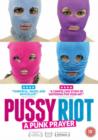 Pussy Riot - A Punk Prayer - DVD