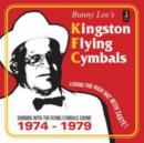 Dubbing With the Flying Cymbals Sound 1974-1979 - Vinyl
