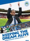Wigan Athletic FC: End of Season Review 2010/2011 - DVD