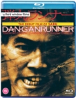 Dangan Runner - Blu-ray