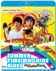 Summer Time Machine Blues - Blu-ray