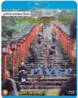 River - Blu-ray