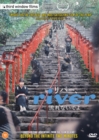 River - DVD